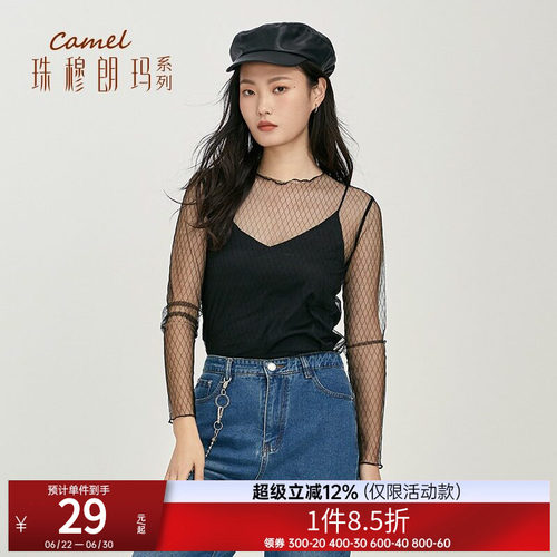 骆驼超仙透明网纱内搭黑色纱衣