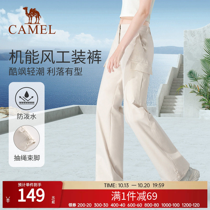 显瘦直筒工装裤男女骆驼冲锋裤