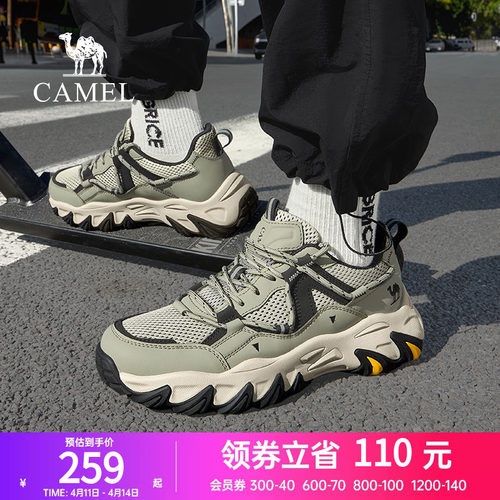 回弹缓震MD中底透气大孔网布