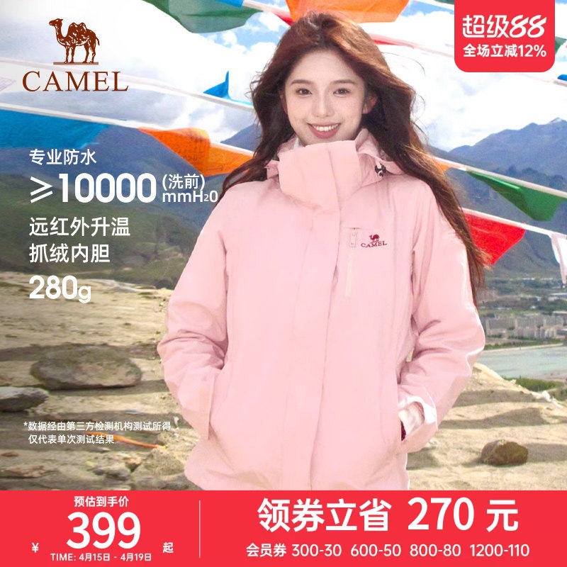 ���ճ��������һ�ɲ�ж�����Ů2026�¿�����ͽ����ɽ������ץ���ڵ�-��Ƥ�ۣ�Ů�� U1W1TR342W S  399.72Ԫ