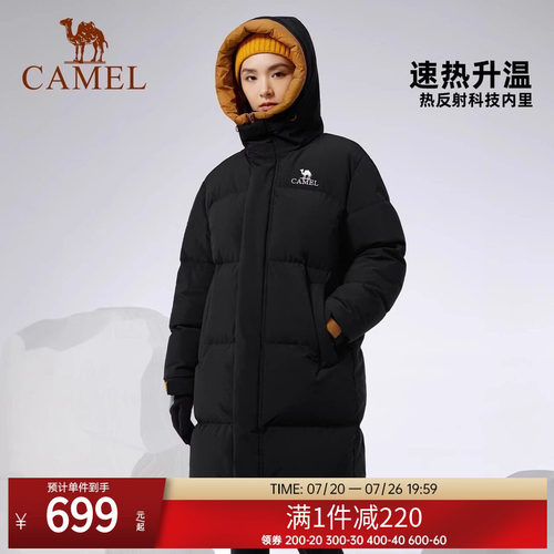 女装中长款羽绒骆驼连帽