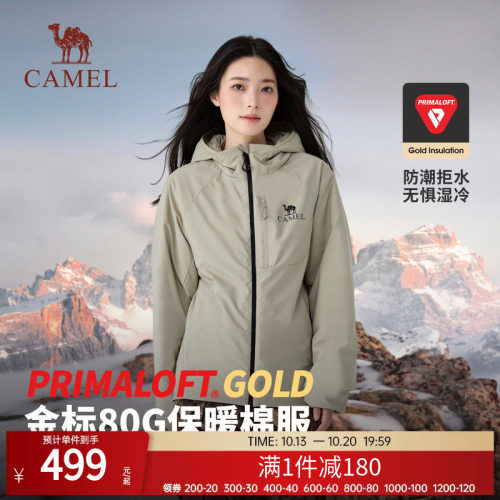热力线|骆驼金标P棉棉服女2026秋冬户外防泼水保暖连帽外套男女款