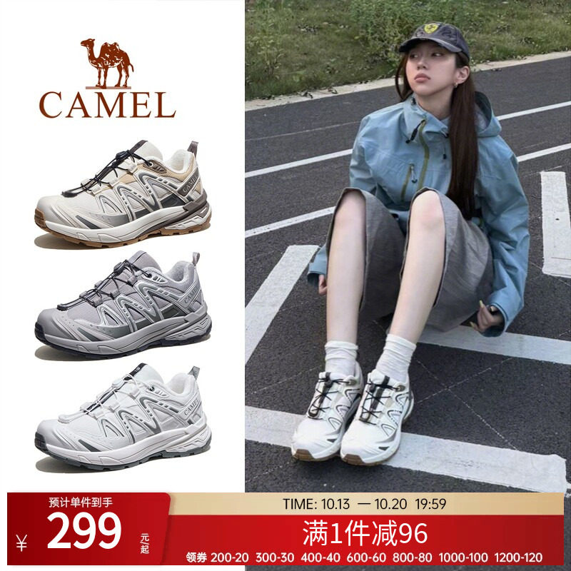 骆驼运动鞋户外越野徒步鞋男鞋女