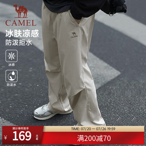 骆驼萌神运动冰感工装裤男女同款夏防泼水直筒休闲户外伞兵登山裤