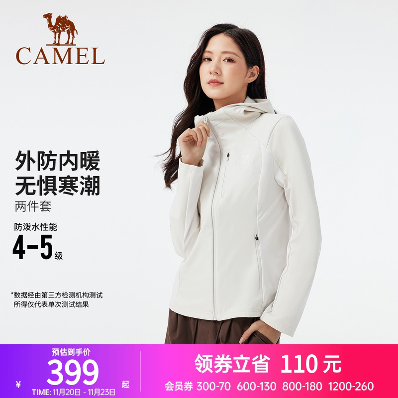 骆驼瑜伽外套女秋冬季时尚保暖休闲徒步户外服修身防水加绒运动服