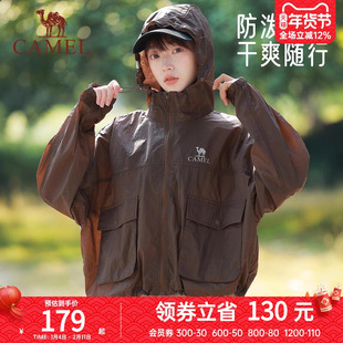 骆驼轻薄防晒衣女装2025夏季新款皮肤衣外套宽松凉感透气防晒服女