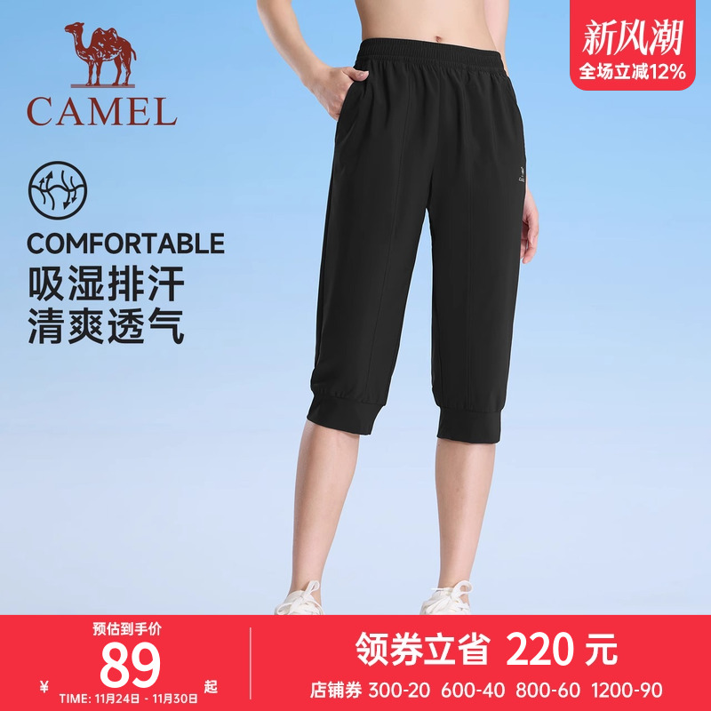 骆驼运动防晒冰感七分裤女2025夏季新款短裤跑步速干透气针织裤子