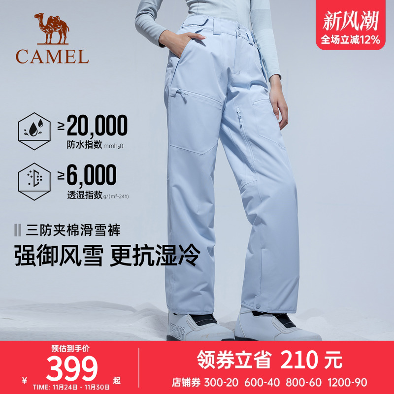 骆驼户外滑雪裤女单板2l防水雪地裤加棉保暖防寒防雪滑雪服裤子男