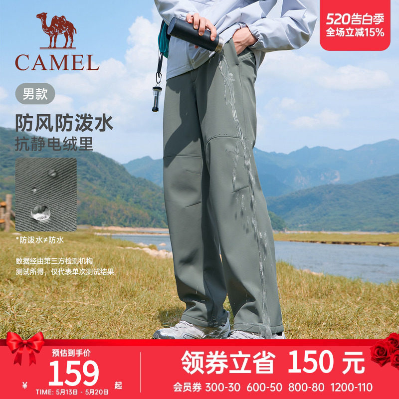 骆驼工装加绒裤男直筒伞兵裤宽松运动休闲户外防风防水保暖登山裤