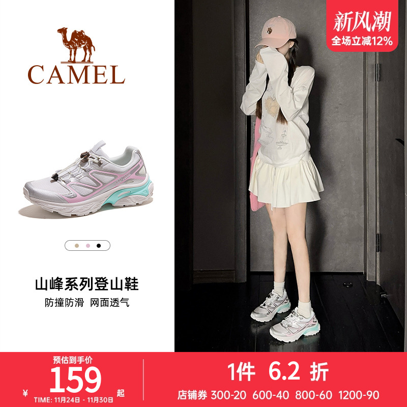 骆驼户外登山鞋防水防滑