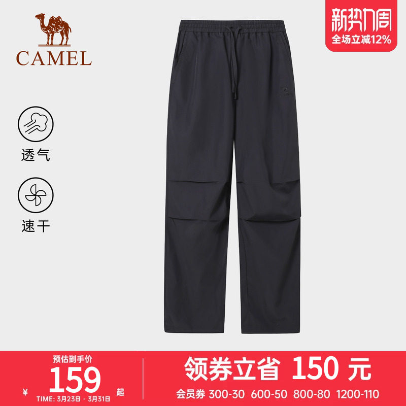 骆驼户外速干伞兵裤女春夏运动跑步直筒工装裤徒步登山速干长裤男