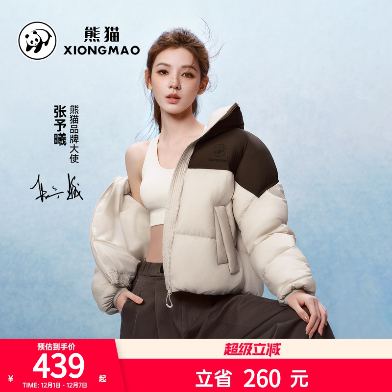 [张予曦同款]骆驼熊猫系列短款羽绒服女冬2025新款立领面包服外套