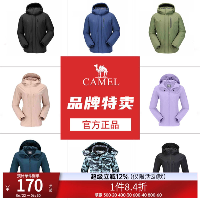 中长款印花可拆卸加绒加厚冲锋