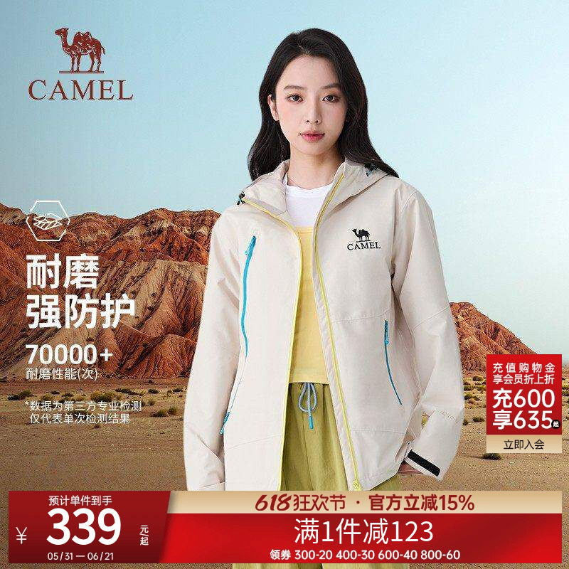 骆驼户外单层冲锋衣2026春上新款户防风防水耐磨男女同款外套