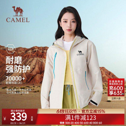 骆驼户外单层冲锋衣2026春上新款户防风防水耐磨男女同款外套