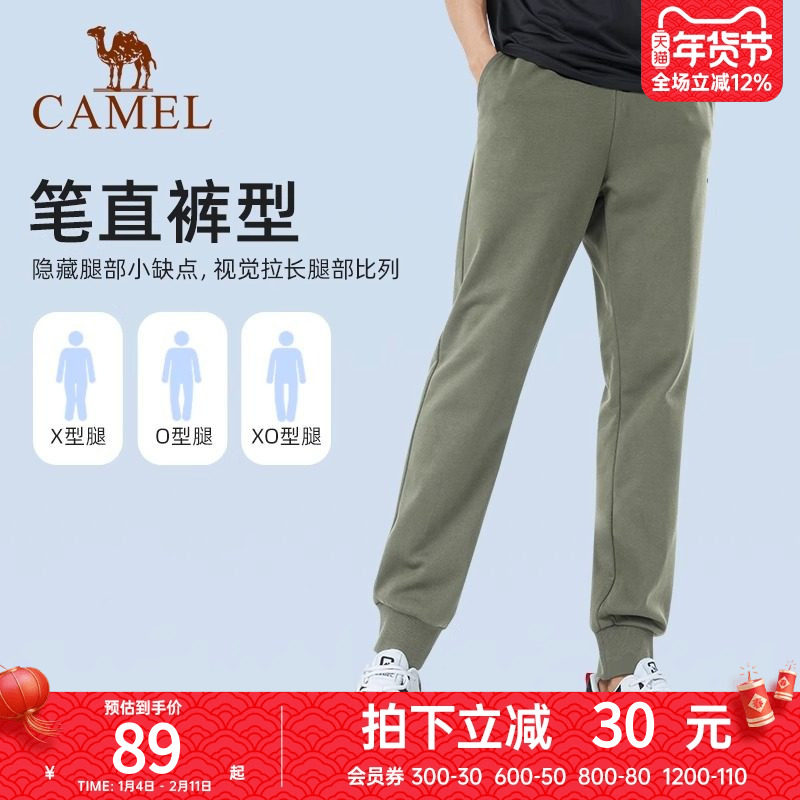 骆驼运动针织长裤男秋季薄款透气束脚宽松户外跑步休闲女卫裤,运动服/休闲服装,运动长裤,淘宝优惠券,粉丝福利购,淘宝优惠卷