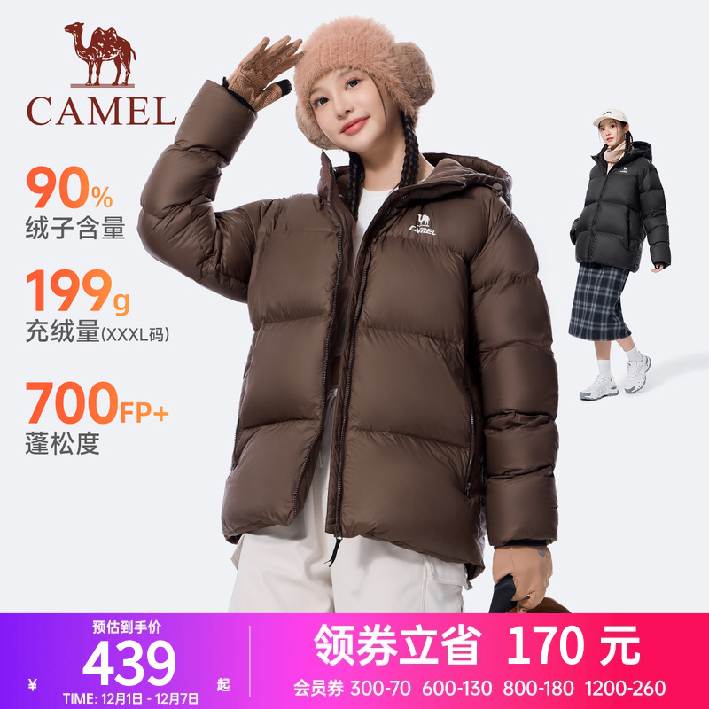 运动短款羽绒服女冬季90绒保暖