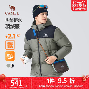 Camel/骆驼男装男款拼色羽绒服男保暖防泼水防风外套旅行登山