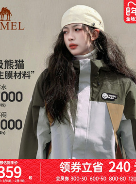 骆驼熊猫户外冲锋衣女2025年秋冬新款防风防水登山服紫色情侣外套