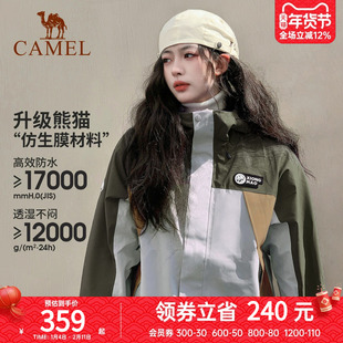 骆驼熊猫户外冲锋衣女2025年秋冬新款防风防水登山服紫色情侣外套