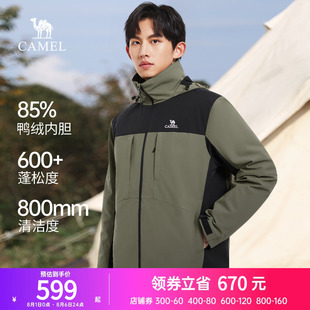 駱駝三合一羽絨服男冬季 連帽防風(fēng)防潑水外套 2023新款