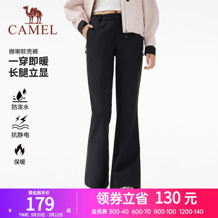 骆驼女装软壳微喇裤2025秋冬新款加绒保暖户外防风防泼水休闲裤
