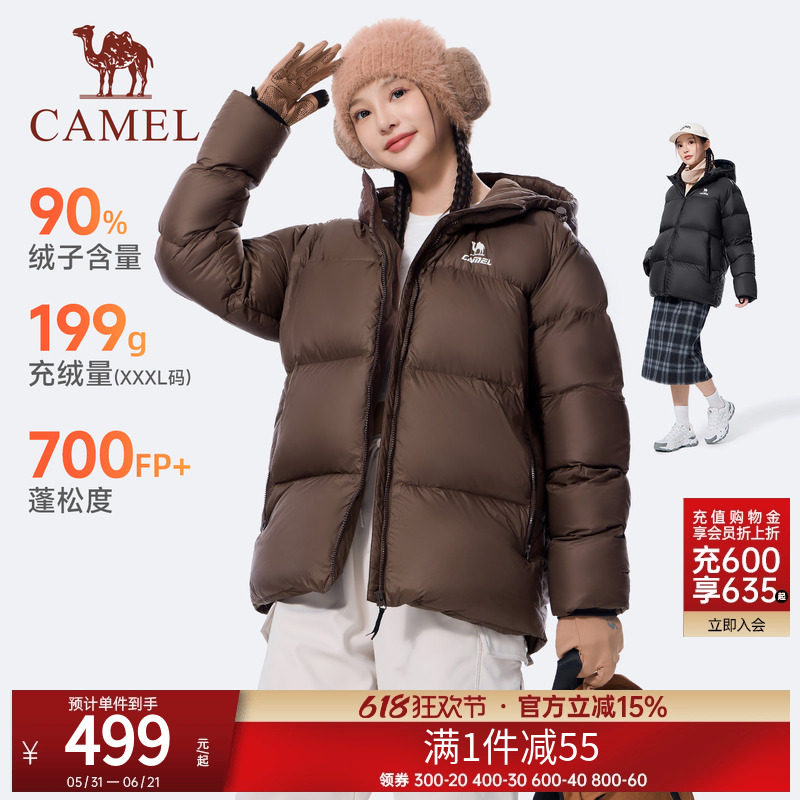 [骆驼火炉]运动短款羽绒服女冬季90绒防风保暖连帽面包服羽绒外套