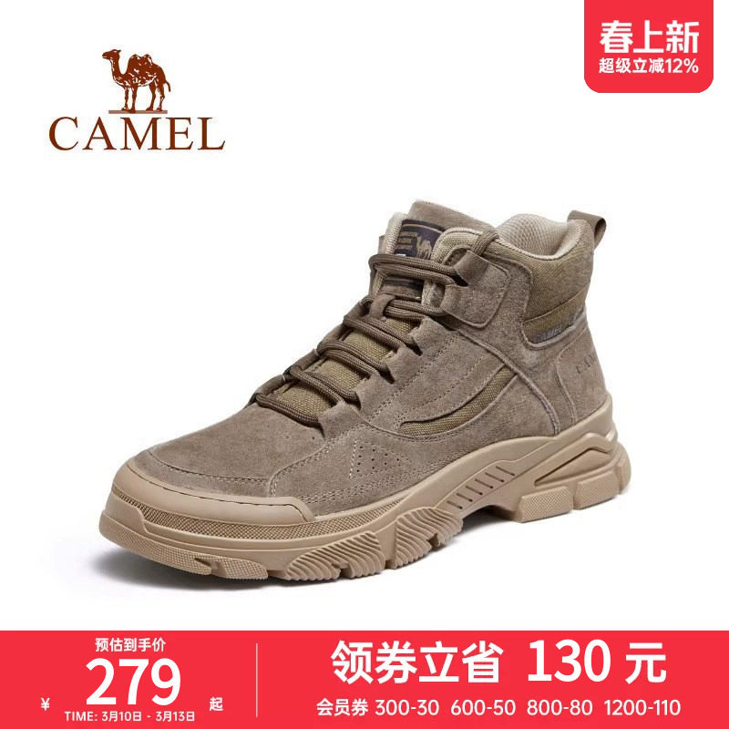 骆驼男鞋美式复古男士马丁靴秋季户外高帮沙漠靴运动休闲工装靴子