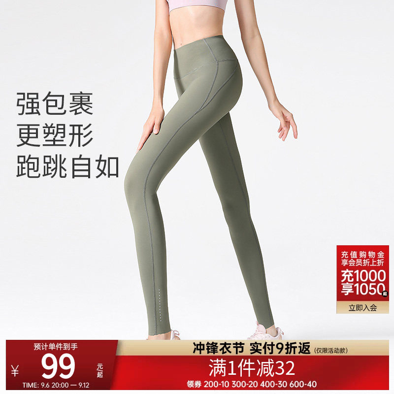 骆驼瑜伽裤女裤运动裤高腰弹力健身提臀外穿紧身裤跑步健身长裤子
