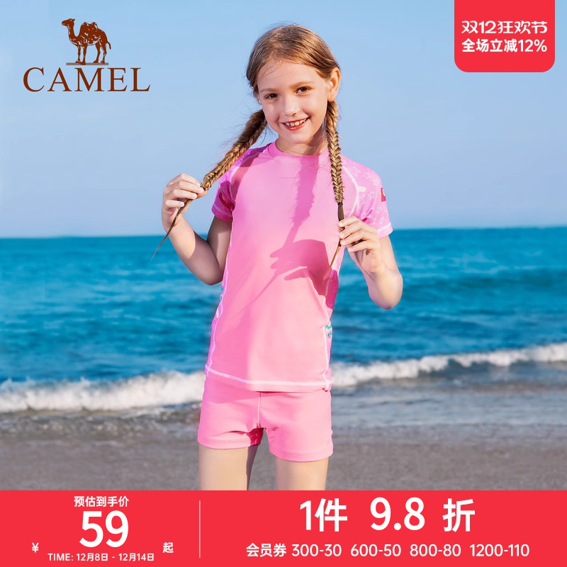 海边游泳衣大童分体式两件套泳装