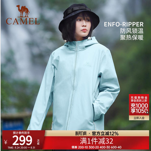 运动冲锋衣骆驼薄款连帽