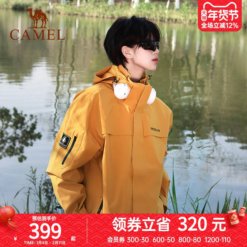 骆驼企鹅系列户外三合一冲锋衣男款外套秋季新款防风徒步登山服女,户外/登山/野营/旅行用品,冲锋衣,淘宝优惠券,粉丝福利购,淘宝优惠卷