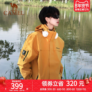 骆驼企鹅系列户外三合一冲锋衣男款外套秋季新款防风徒步登山服女