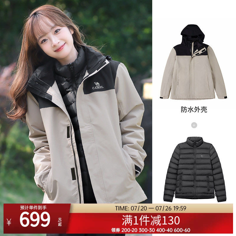 骆驼冲锋衣男女同款登山服装加绒加厚两件套三合一可拆卸潮牌外套