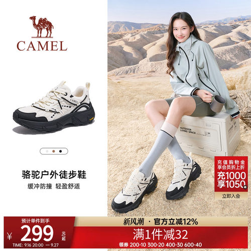 骆驼户外休闲鞋2026秋季新款女款低帮轻量化厚底耐磨专业徒步鞋男
