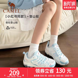 昆仑山骆驼登山鞋女防滑春夏季新款专业徒步鞋子透气户外运动鞋男