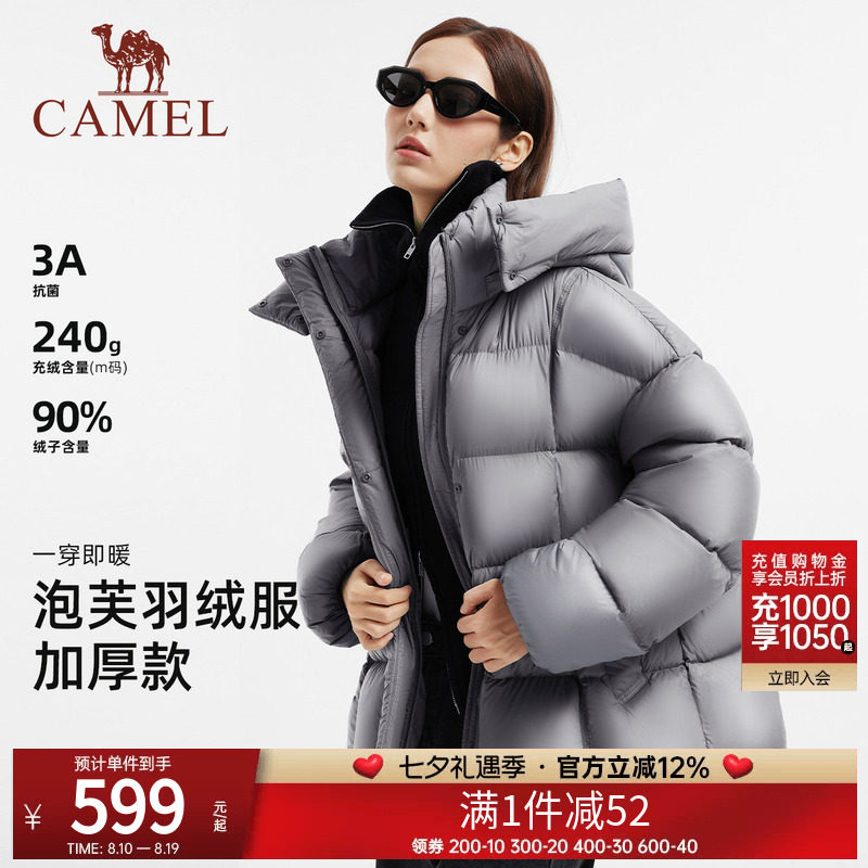 骆驼女装泡芙羽绒服加厚短款冬新款90绒保暖连帽面包羽绒外套