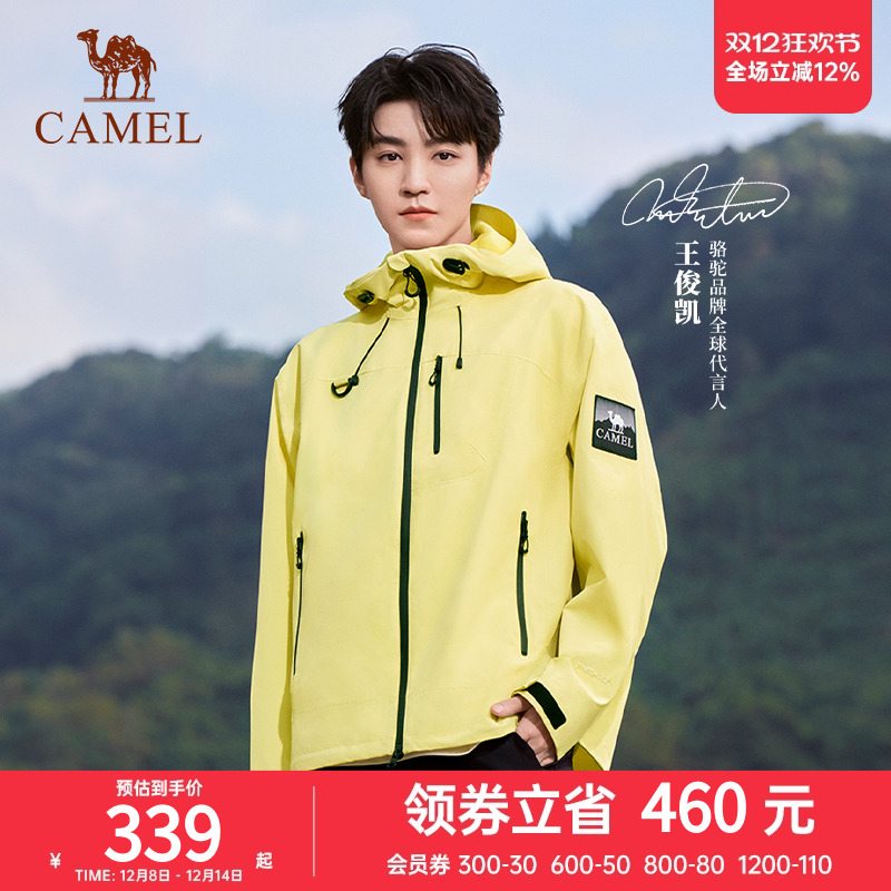 骆驼防风防水单层冲锋衣外套