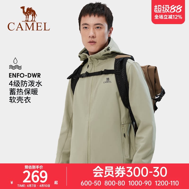 骆驼户外软壳衣女春季新款摇粒绒防风防泼水保暖夹克徒步外套男