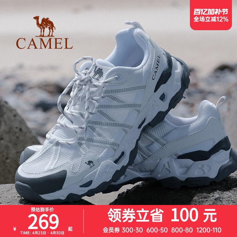 骆驼男鞋青岩2026春夏新款户外网面运动鞋防滑透气女士徒步登山鞋