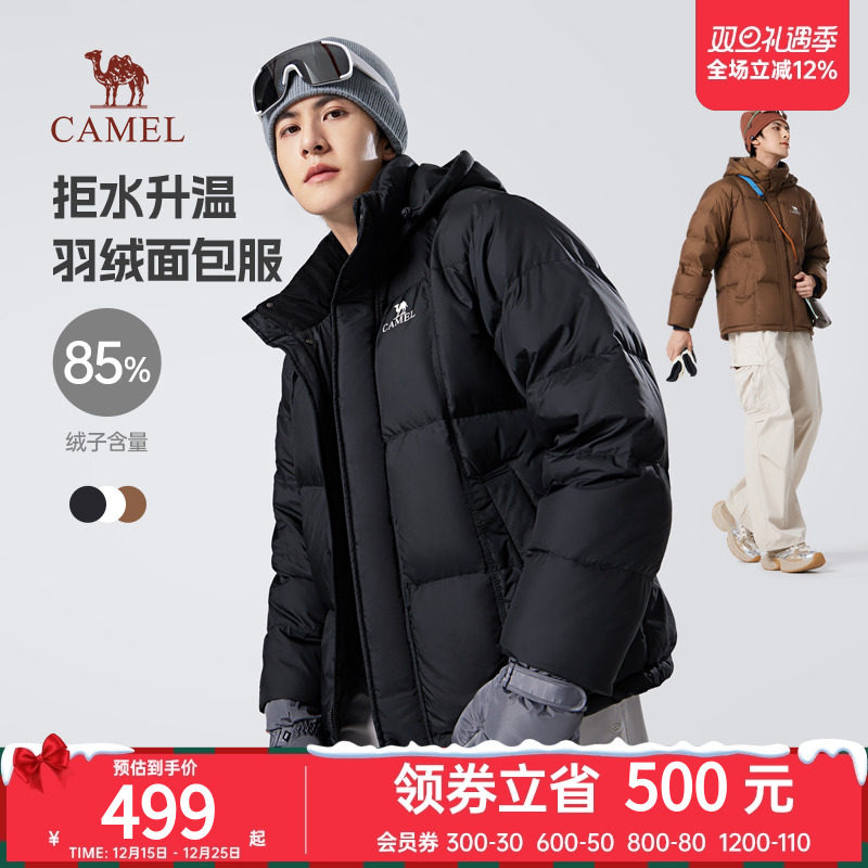 骆驼男装2024新款羽绒服