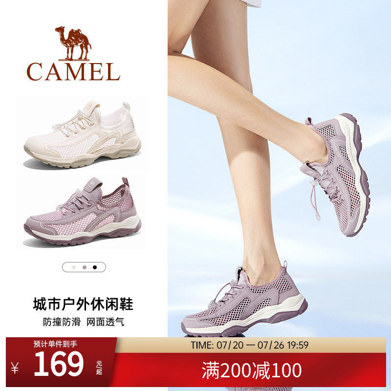 骆驼户外网孔鞋女鞋轻便网面透气镂空凉鞋运动休闲透气网鞋男鞋子