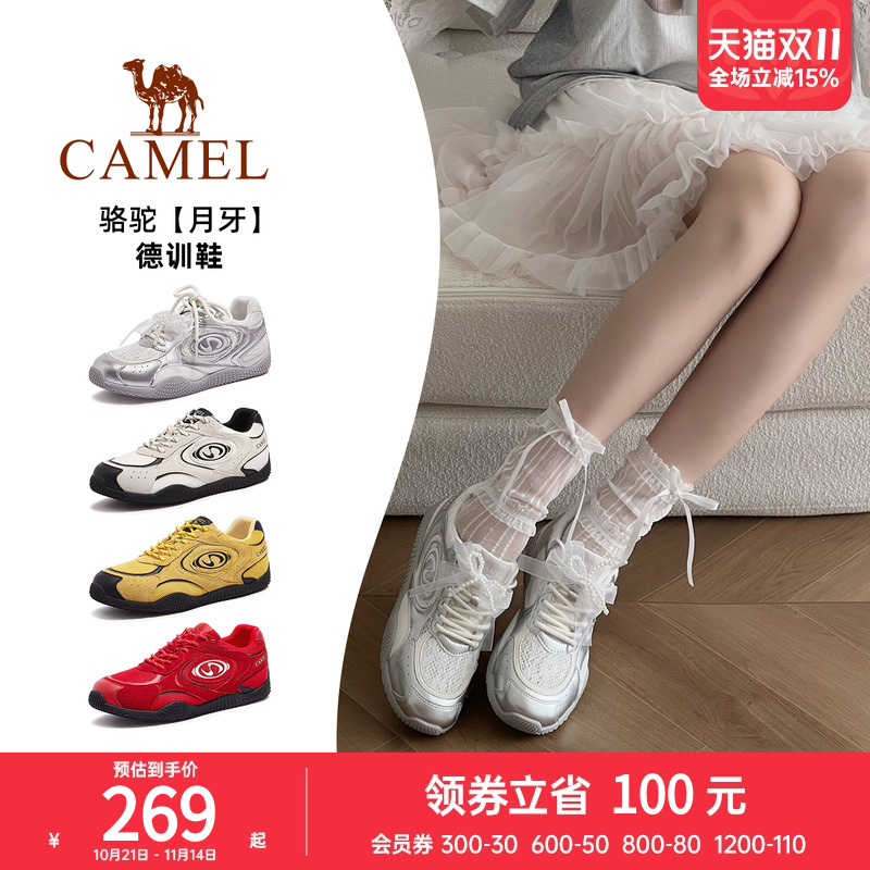 骆驼月牙德训鞋红色女鞋休闲板鞋