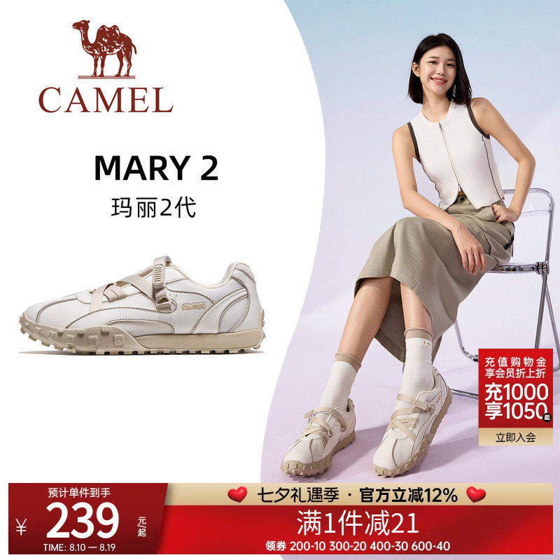 骆驼玛丽2代运动鞋2026春夏休闲鞋子运动沙滩凉鞋透气女鞋德训鞋