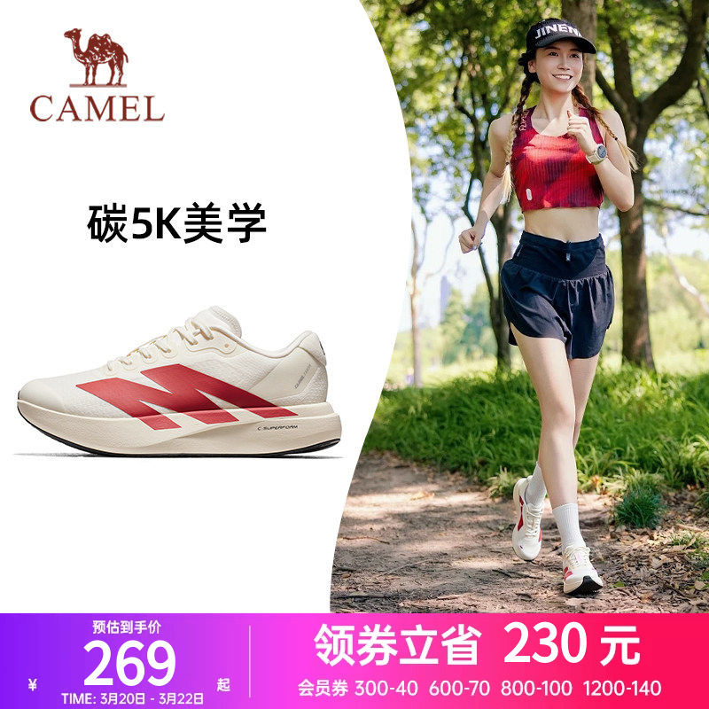 骆驼碳5K户外碳板慢跑鞋轻便透气减震跑步鞋女健身训练鞋运动鞋子
