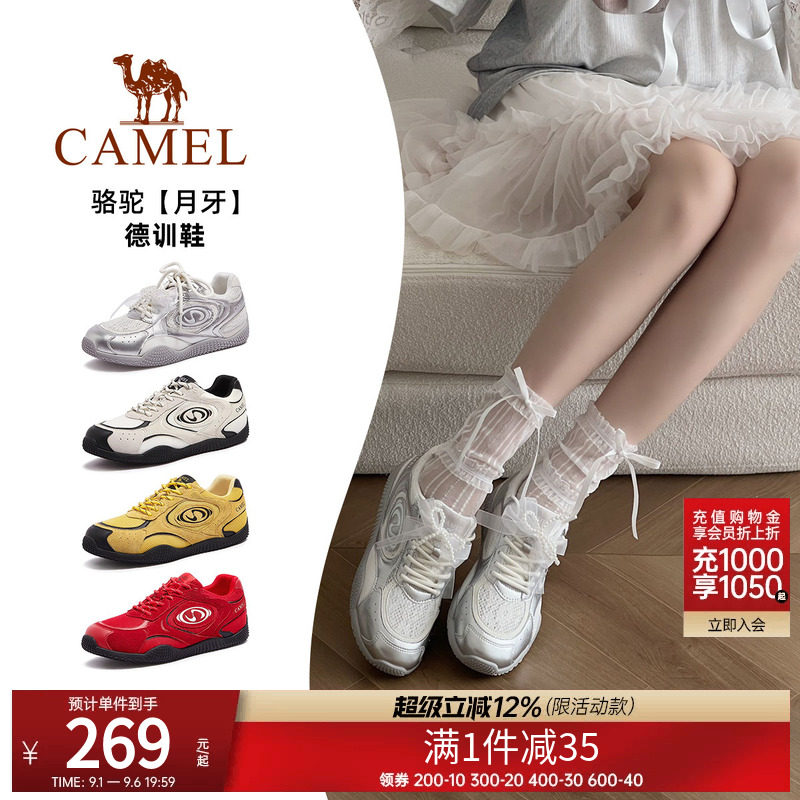 骆驼月牙德训鞋红色女鞋休闲板鞋