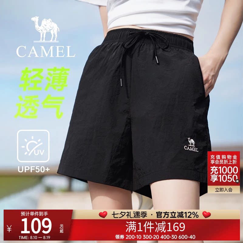 骆驼运动短裤男女同款夏季新款轻薄宽松透气冰感防晒潮流速干短裤