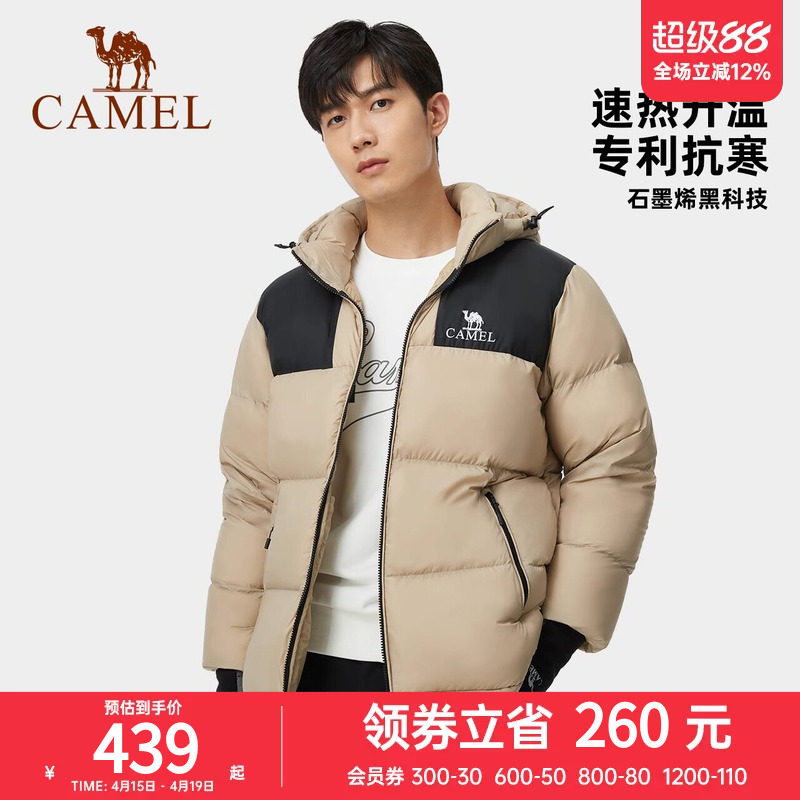 骆驼新款羽绒滑雪服男女短款秋冬拆卸连帽加厚防泼水面包服外套