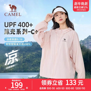 男女户外穿搭凉感防晒服 Camel骆驼防晒衣25春夏UPF400 沐光C