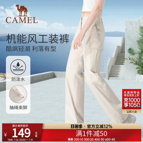 显瘦直筒工装裤男女骆驼冲锋裤